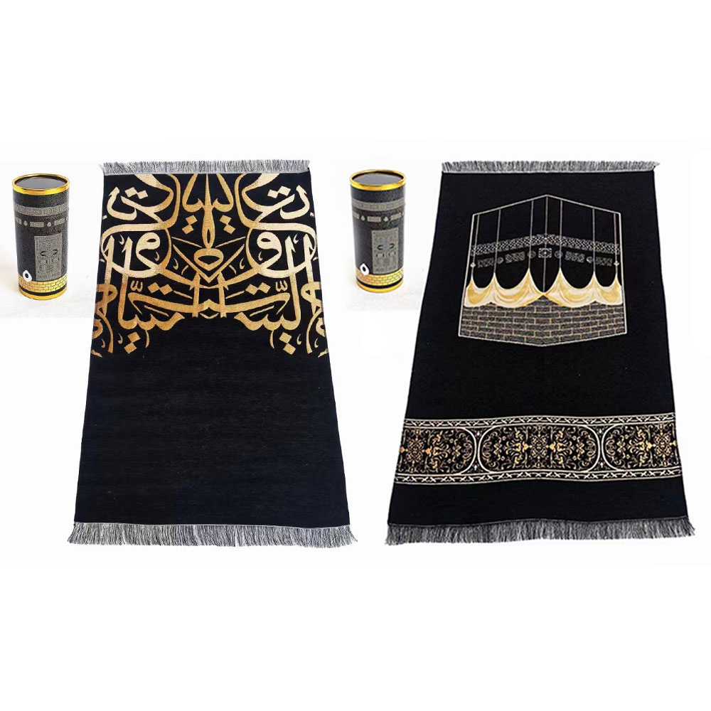 Prayer Mat Muslim Islam Prayer - Maranta Prayer Plant avis et prix