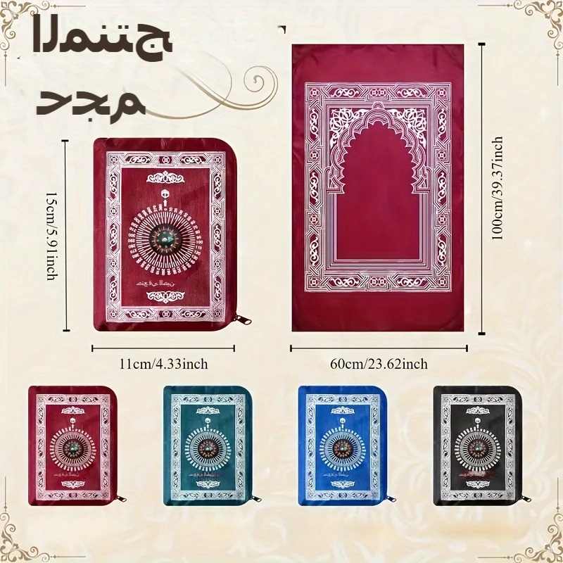 Portable Prayer Rug Waterproof - Maranta Prayer Plant avis et prix